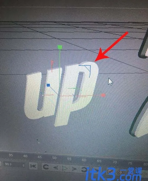C4D怎么整体缩放物体大小？-2
