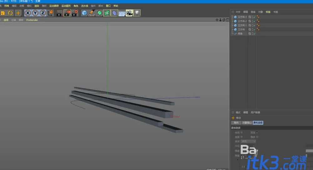 C4D样条约束工具怎么用? C4D样条约束实例教程-5