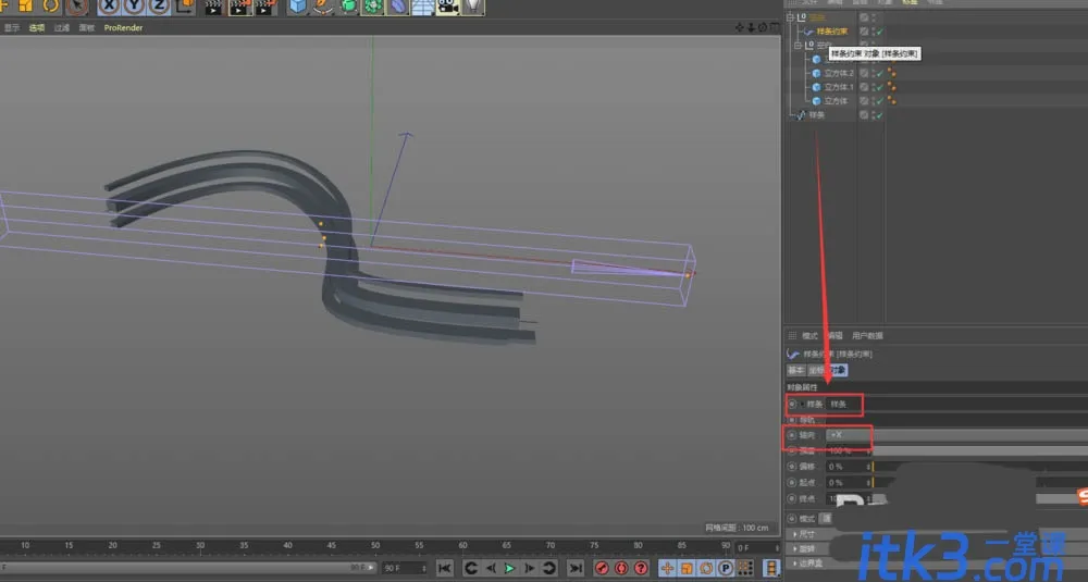 C4D样条约束工具怎么用? C4D样条约束实例教程-7