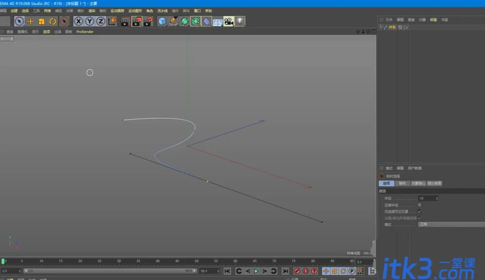 C4D样条约束工具怎么用? C4D样条约束实例教程-3