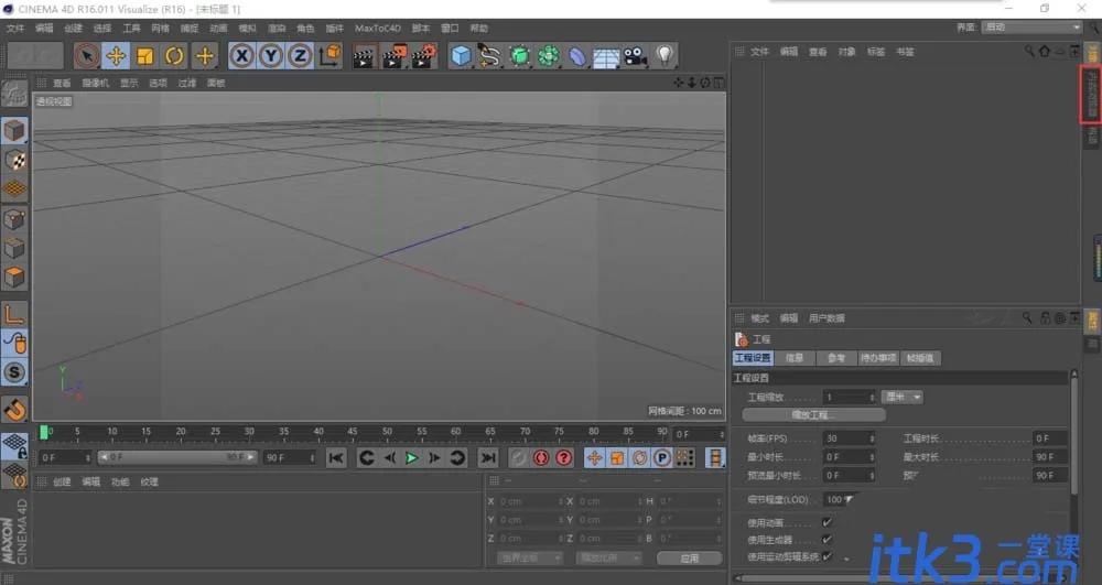 C4D预置模型怎么导入?-3