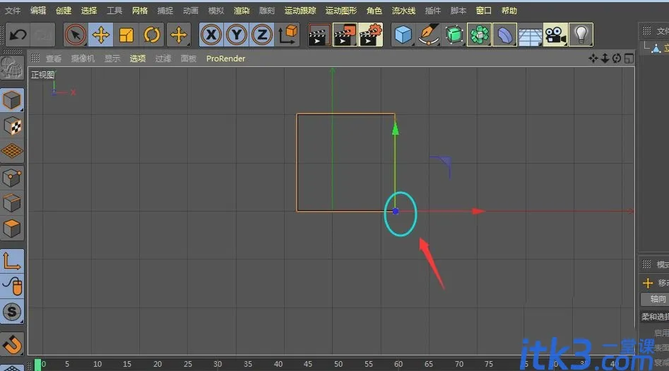 c4d怎么移动坐标轴? C4D移动坐标轴位置的技巧-6