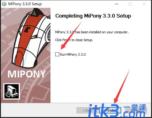 如果安装Mipony Pro免费版?Mipony专业版图文教程-6