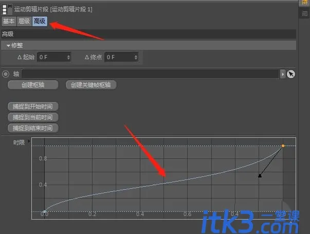 C4D怎么调关键帧速度? C4D多个关键帧动画统一调节速度的技巧-6