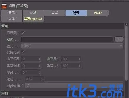 c4d正视图怎么导入图片?-4