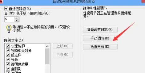 cad禁用加速时提示hidi模块加载错误该怎么办?-7