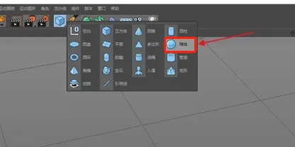 C4D金属材质效果怎么制作?-1