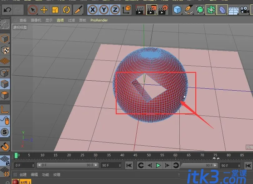 c4d线性切割怎么用? C4D用线性切割穿孔工具做图形的技巧-7