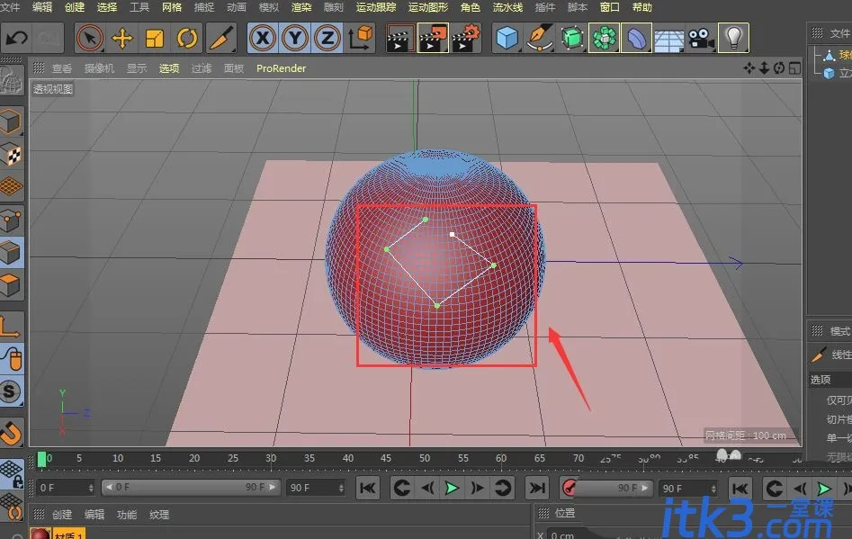 c4d线性切割怎么用? C4D用线性切割穿孔工具做图形的技巧-6