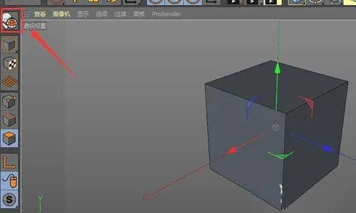 C4D怎么使用多边形画笔工具建模不规则模型?-2