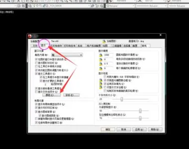 CAD十字光标怎么改变颜色?-4