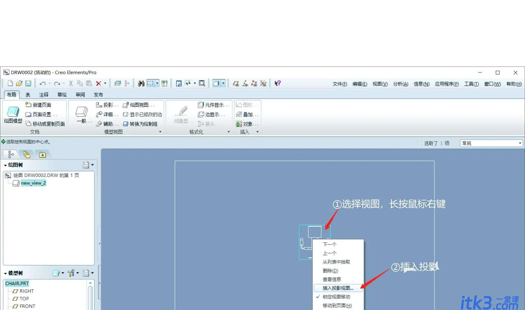 creo怎样导出cad工程图? creo5.0生成CAD文件的技巧-11