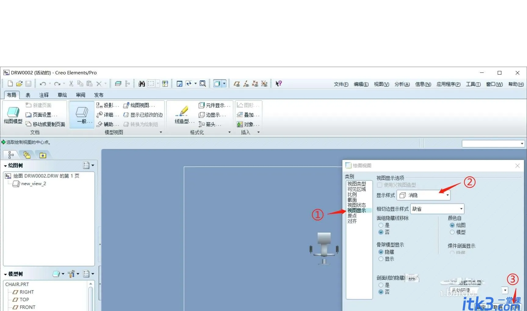 creo怎样导出cad工程图? creo5.0生成CAD文件的技巧-9