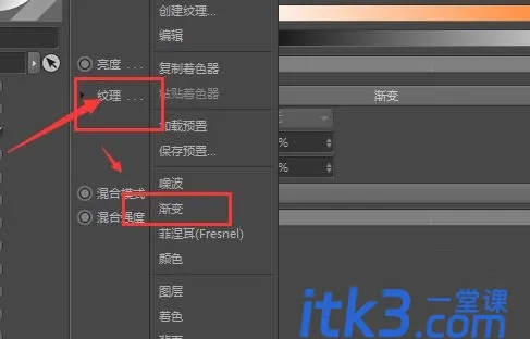 4d发光球体怎么做? C4D制作发光的小球效果的技巧-6