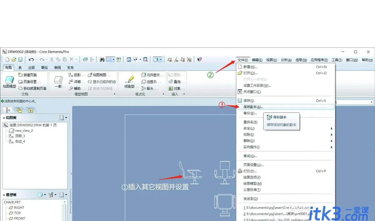 creo怎样导出cad工程图? creo5.0生成CAD文件的技巧-14