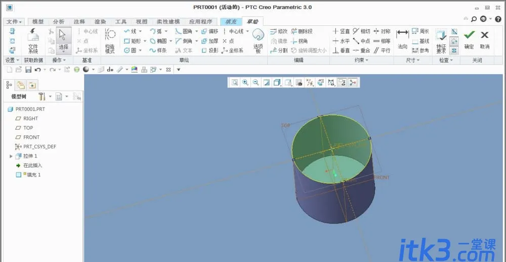 Creo怎么封闭曲面? Creo拉伸封闭曲面的两种方法-10
