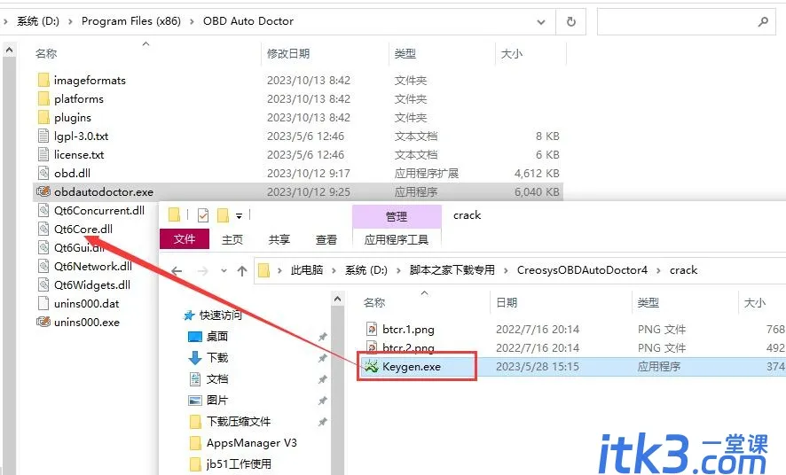 怎么安装激活Creosys OBD Auto Doctor?汽车故障检测软件安装教程-10