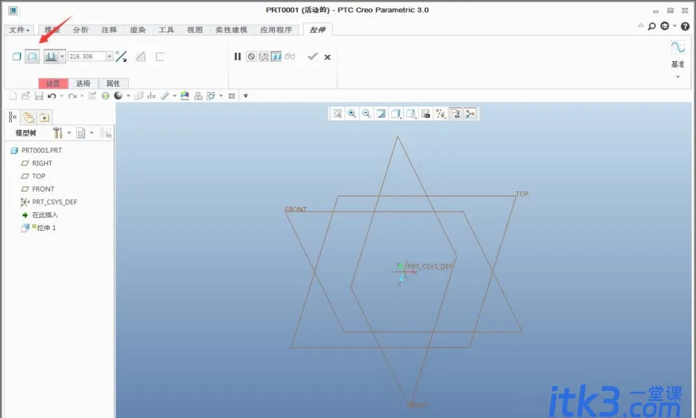 Creo怎么封闭曲面? Creo拉伸封闭曲面的两种方法-4
