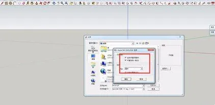 SketchUp怎么使用路径跟随功能?-4