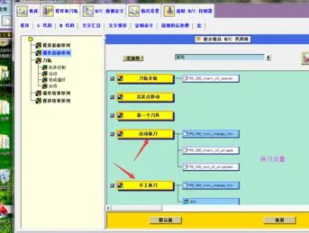 UG10.0怎么使用通用后处理器编辑?-5