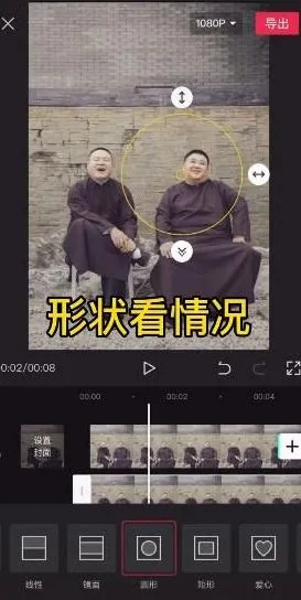 avatarify没有蚂蚁牙黑怎么办 avatarify蚂蚁牙黑特效制作教程-6