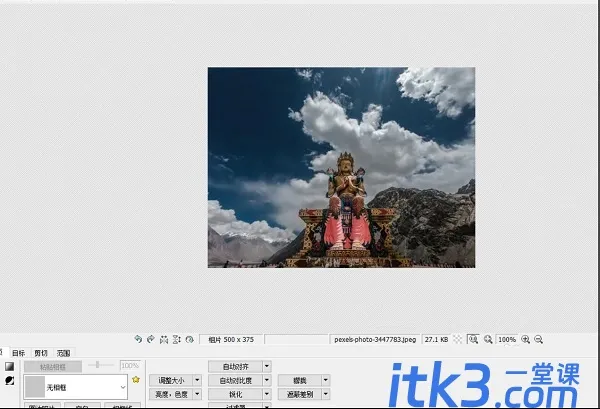 PhotoScape边缘效果如何制作 PhotoScape制作边缘效果教程-1