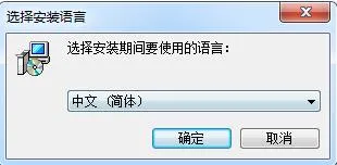 R2V怎么安装 R2V安装步骤教程-1