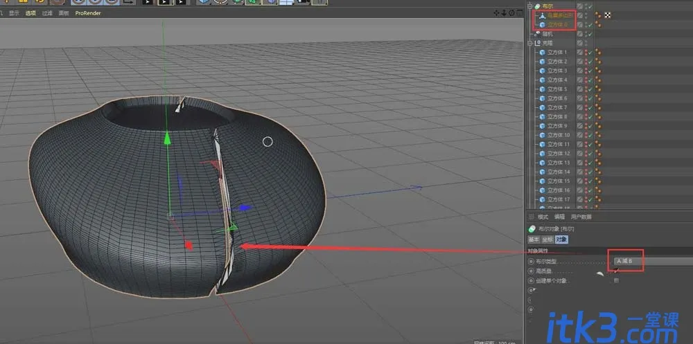 C4D怎么建模鸟巢模型? C4D鸟巢建筑物模型的搭建方法-4