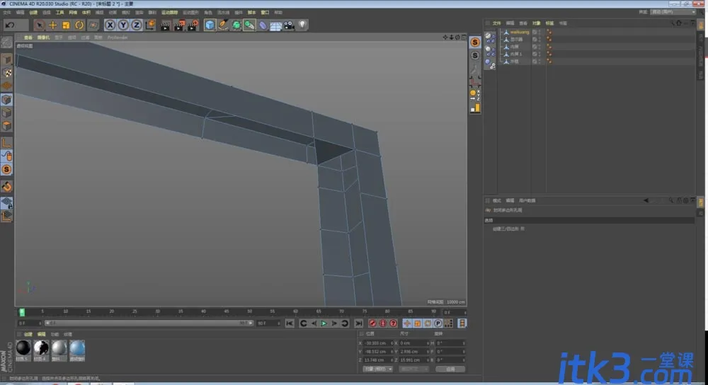 c4d怎么解决封闭多边形孔洞不起作用的问题?-7