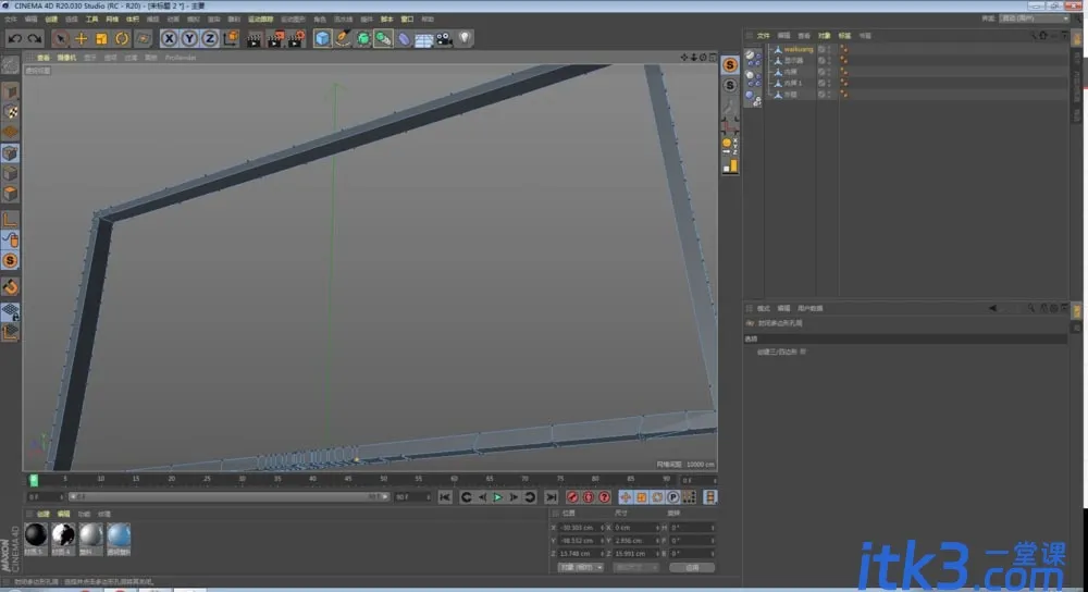 c4d怎么解决封闭多边形孔洞不起作用的问题?-10