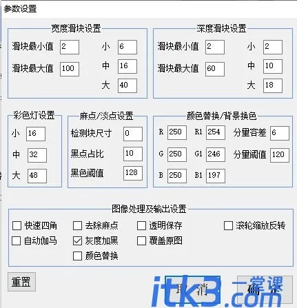 picturecleaner怎么使用？-7