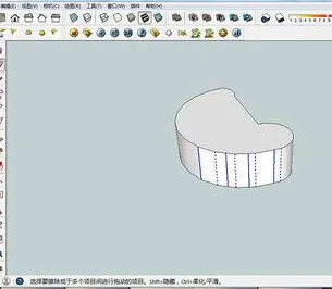 sketchup怎么柔化边线? su柔化边线教程-6