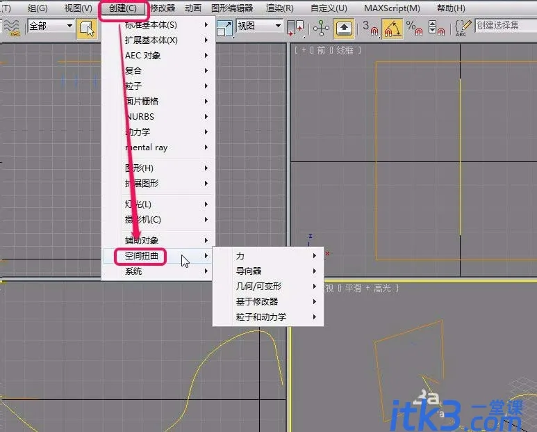 3dsmax空间扭曲怎么制作路径跟随效果?-3