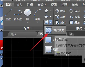 cad怎么绘制红色的五角星二维图形?-10