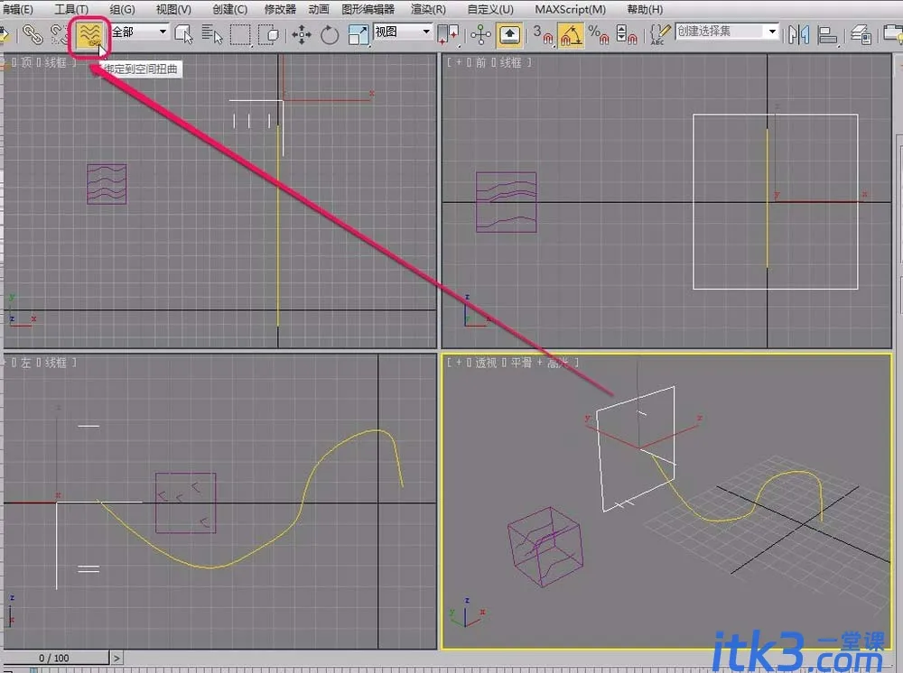 3dsmax空间扭曲怎么制作路径跟随效果?-9