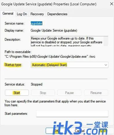 谷歌浏览器Chrome无法更新错误代码0x80040154修复教程-4