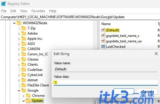 谷歌浏览器Chrome无法更新错误代码0x80040154修复教程-5