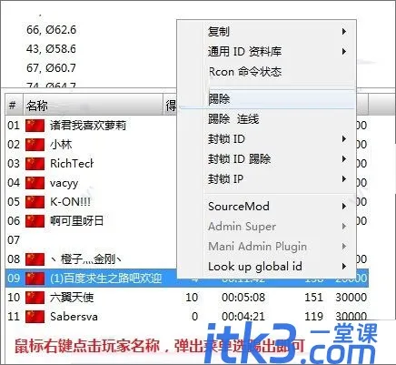 HLSW怎么使用？HLSW安装使用图文教程-13