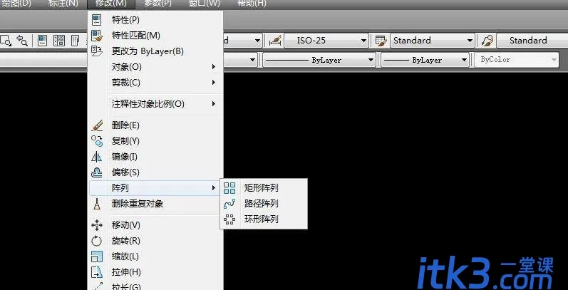 cad阵列的方式有几种? CAD2014三种阵列的使用技巧-2