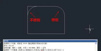 cad中绘制圆角倒角有哪些技巧?-14