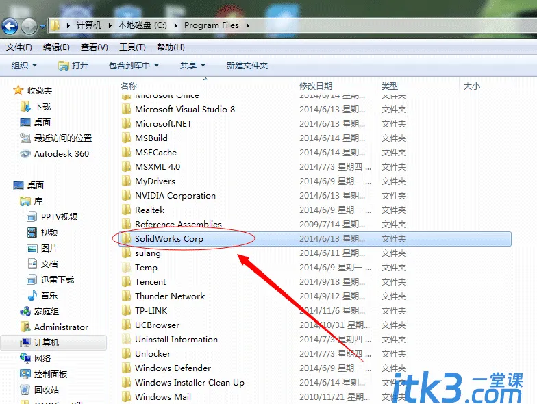 solidworks结构构件库怎么添加？三种方法添加solidworks焊件缺少的结构构件的尺寸类型-7