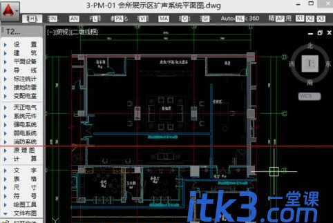 cad中出现图层未协调是怎么回事？-1