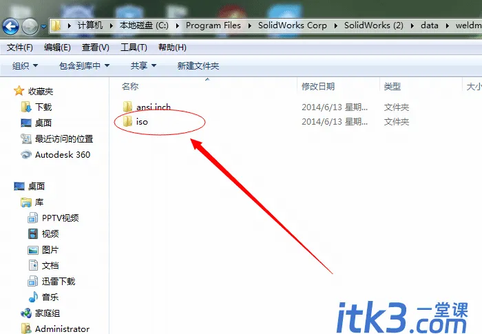 solidworks结构构件库怎么添加？三种方法添加solidworks焊件缺少的结构构件的尺寸类型-11