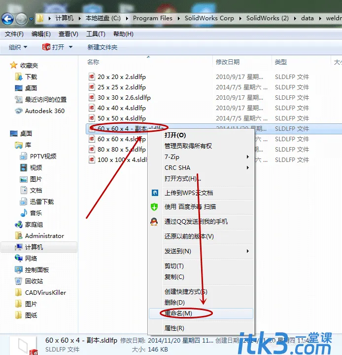 solidworks结构构件库怎么添加？三种方法添加solidworks焊件缺少的结构构件的尺寸类型-17