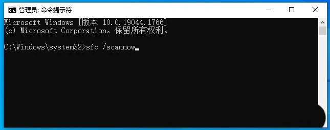 Win10系统更新失败提示0x80070003错误代码怎么修复?-8