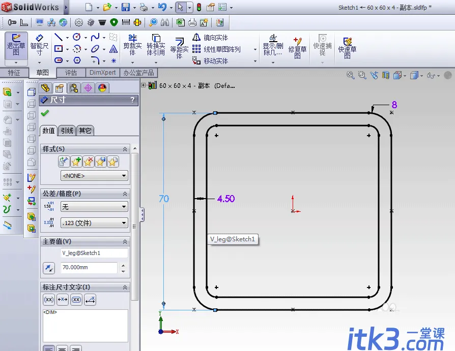 solidworks结构构件库怎么添加？三种方法添加solidworks焊件缺少的结构构件的尺寸类型-16