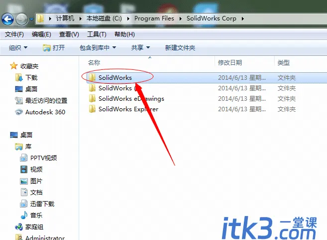 solidworks结构构件库怎么添加？三种方法添加solidworks焊件缺少的结构构件的尺寸类型-8