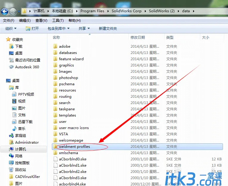 solidworks结构构件库怎么添加？三种方法添加solidworks焊件缺少的结构构件的尺寸类型-10