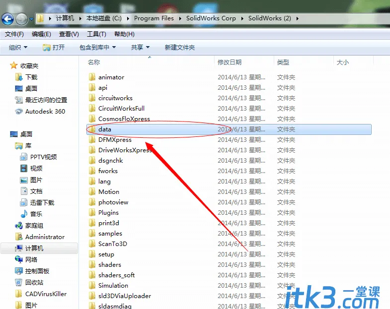 solidworks结构构件库怎么添加？三种方法添加solidworks焊件缺少的结构构件的尺寸类型-9