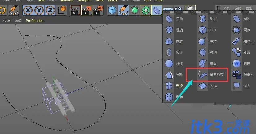 C4D怎么建模弯曲的轨道? c4d弯曲的路绘制方法-5